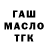 Альфа ПВП Crystall zacepere