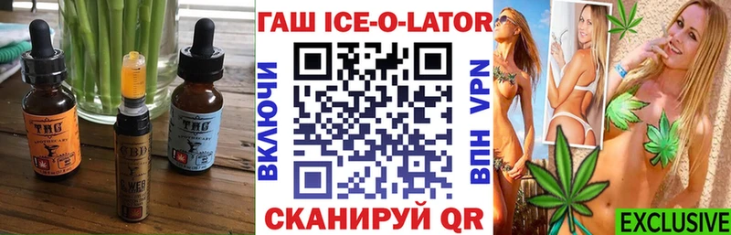 Купить где  Воркута  Canna-Cookies конопля 