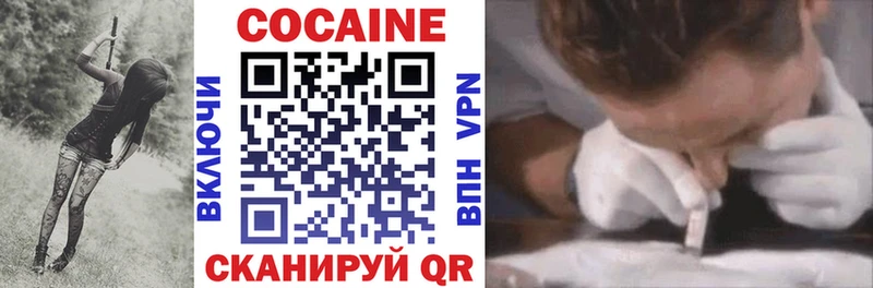 COCAIN 99%  Купить где  Воркута 