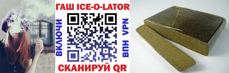 Гашиш 40% ТГК  Купить  Воркута 