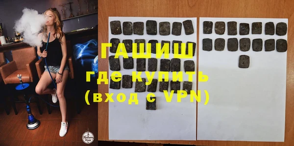 прущие грибы Магас