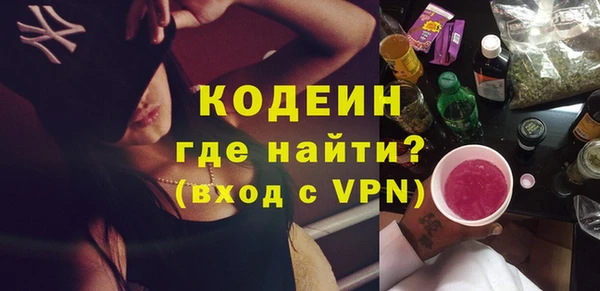 прущие грибы Магас