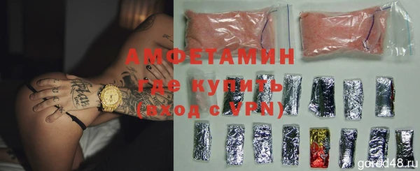 прущие грибы Магас