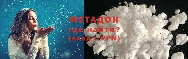 прущие грибы Магас