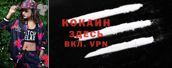 2c-b Магадан