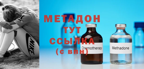 мяу мяу кристалл Майский