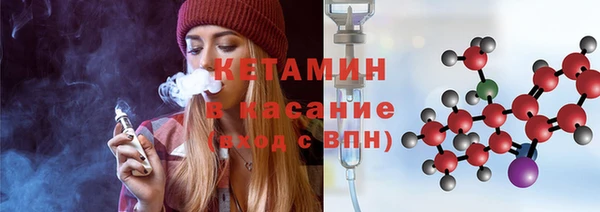 2c-b Магадан