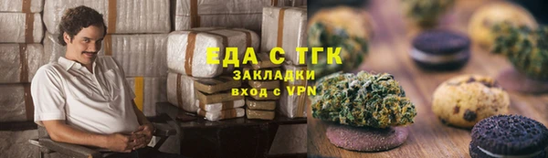 2c-b Магадан