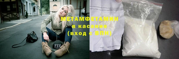 мяу мяу кристалл Майский