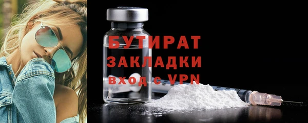 прущие грибы Магас