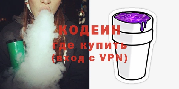 2c-b Магадан