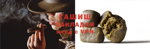 мяу мяу кристалл Майский