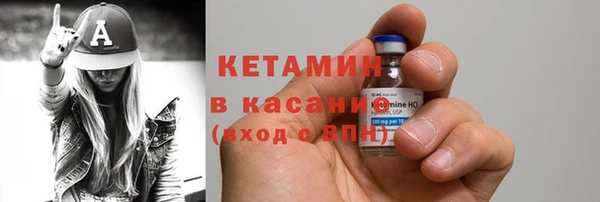 2c-b Магадан