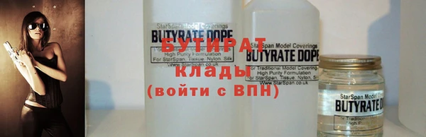 2c-b Магадан