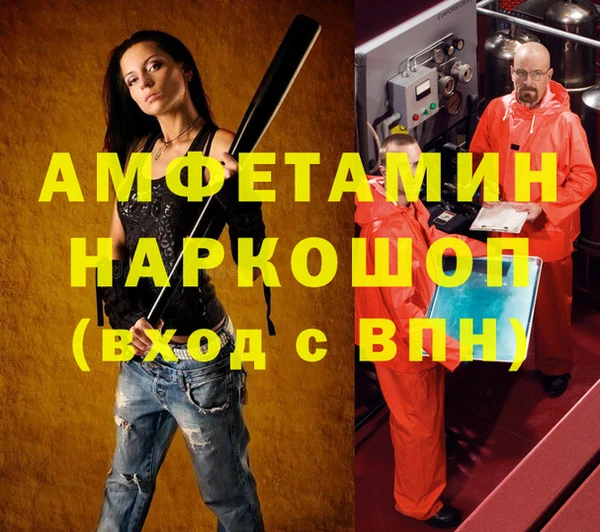 мяу мяу кристалл Майский