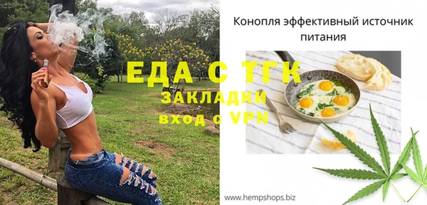 мяу мяу кристалл Майский