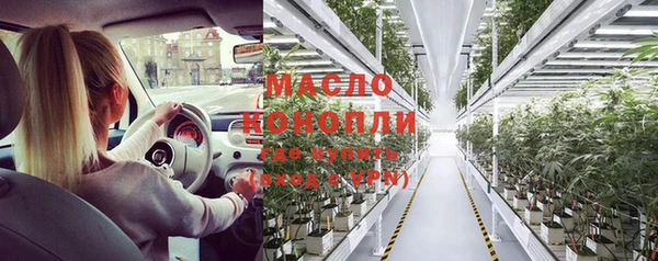 мяу мяу кристалл Майский