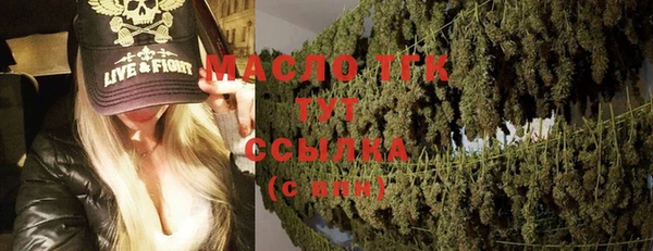 2c-b Магадан