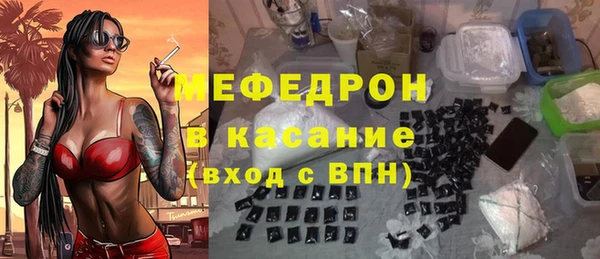 мяу мяу кристалл Майский