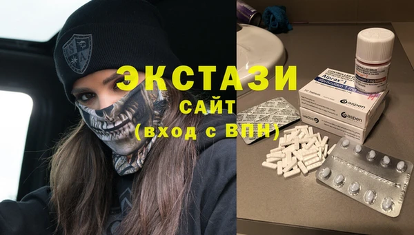 прущие грибы Магас