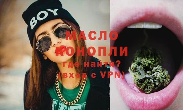 мяу мяу кристалл Майский