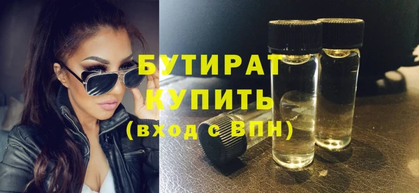 мяу мяу кристалл Майский