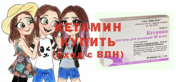 мяу мяу кристалл Майский