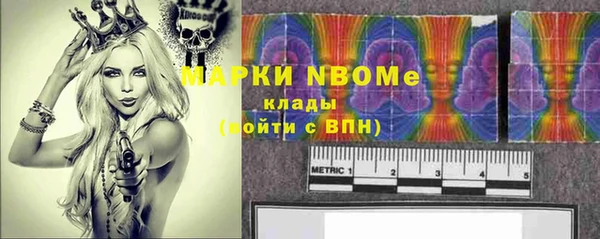 мяу мяу кристалл Майский