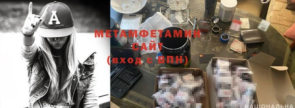мяу мяу кристалл Майский