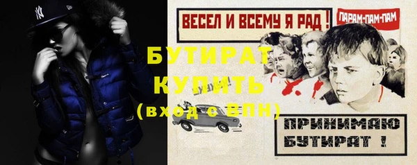 2c-b Магадан