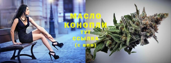 прущие грибы Магас