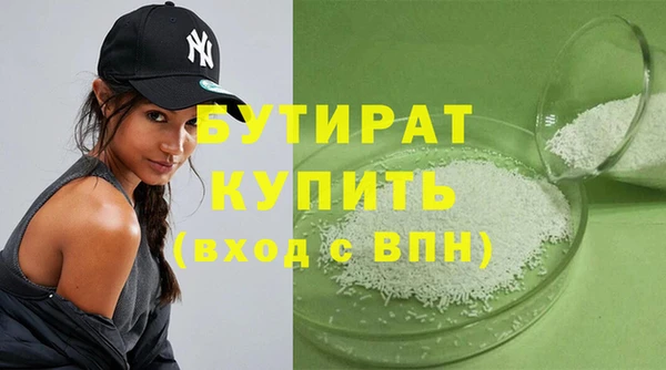 прущие грибы Магас