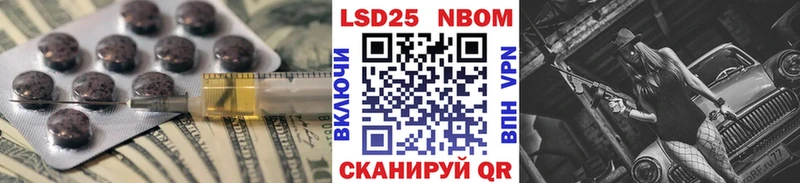 LSD-25 экстази ecstasy  Купить  Воркута 