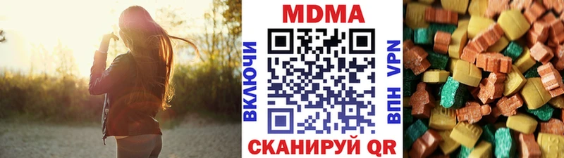 MDMA VHQ  Купить где  Воркута 