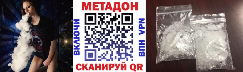 Купить  Воркута  Метадон кристалл 