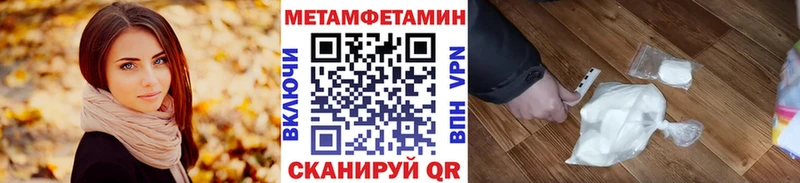 Купить  Воркута  Первитин мет 